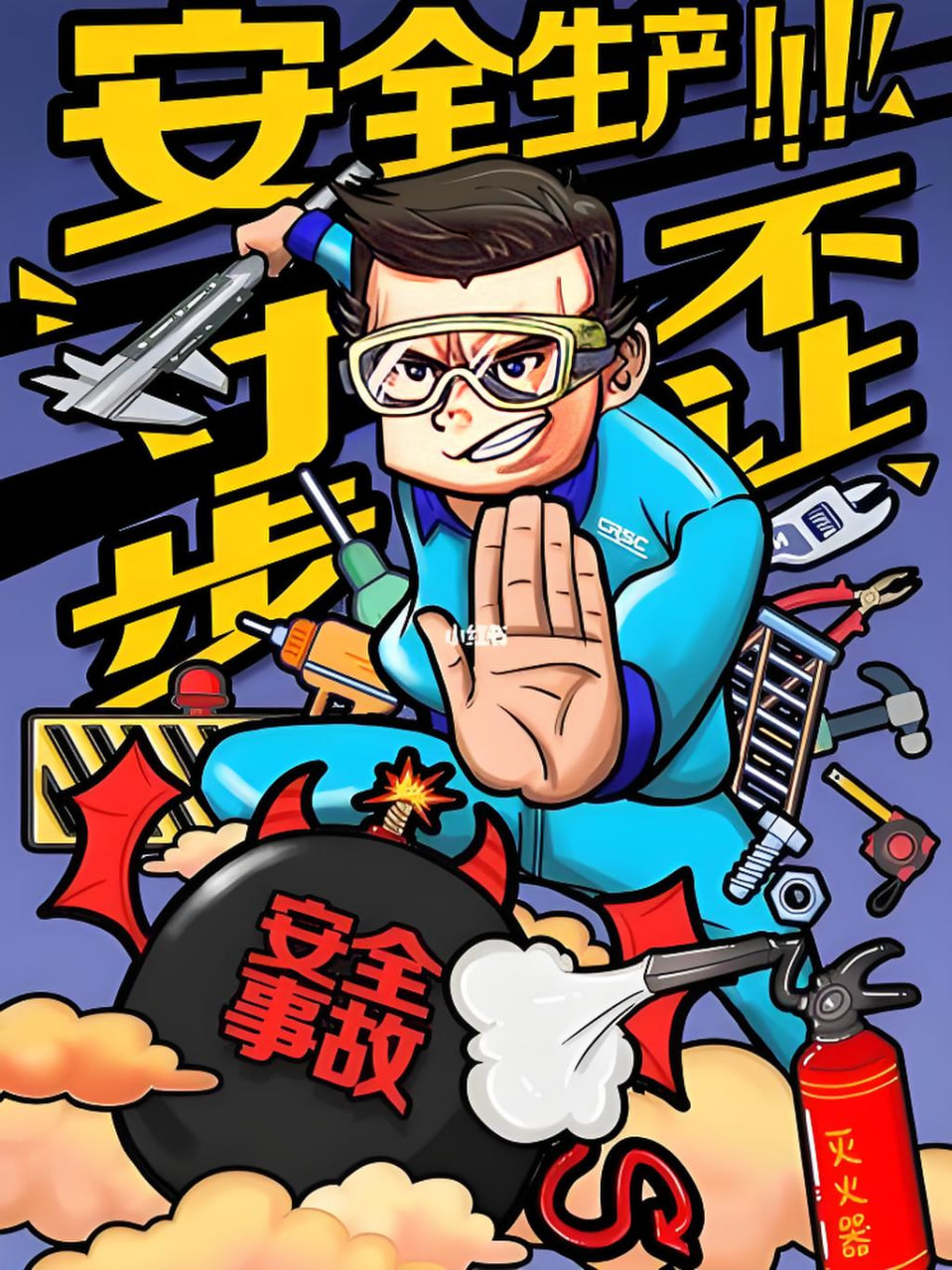 戀愛校園