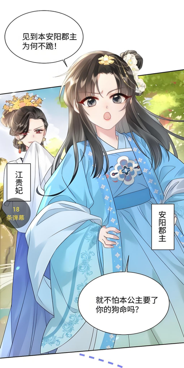 熱門漫畫3