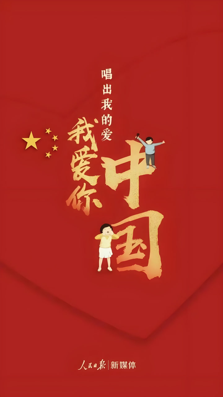 高分國產劇