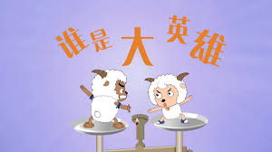 總榜動(dòng)漫3