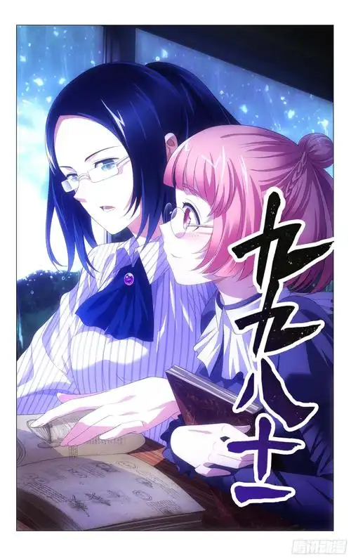 完結榜漫畫1